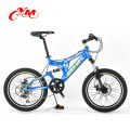 Scheibenbremse 20 Zoll Rennrad / 2016 neues Design Fahrrad für Erwachsene / 18-Gang-Mountainbike